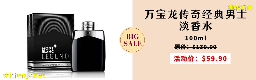 NOVELA黑五大促保姆級指南！千款美妝低至2折還狂送iPhone13、iPad、咖啡機