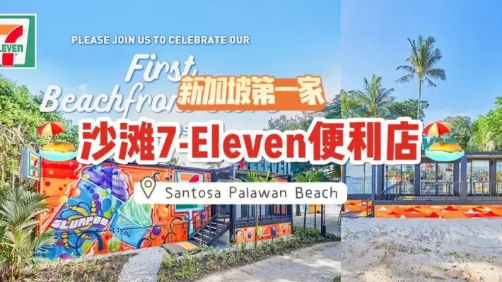 超美海边7 [email protected]，而且还是与Tiger啤酒的合作店哦！潮酷