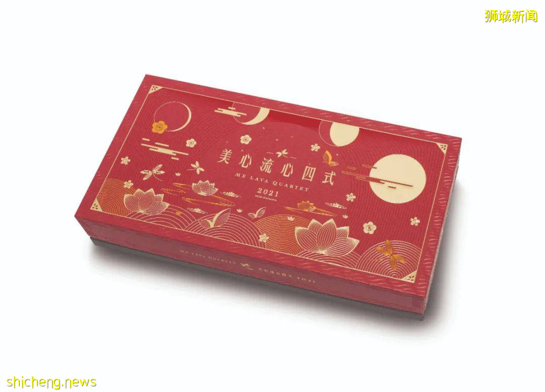 今年香港美心月饼首次推出Minions迷你兵团不倒翁月饼礼盒让你嗨翻中秋