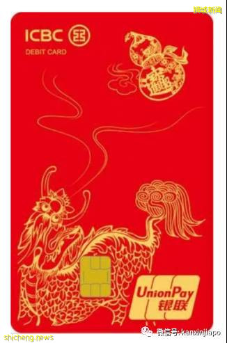 年底假期马上到了,在新加坡的你还缺这张卡