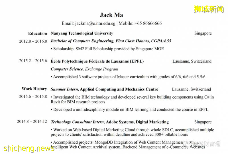 資深HR教你如何讓自己的簡曆脫穎而出!