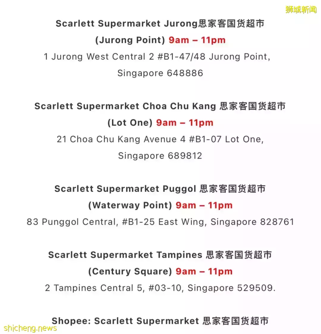 又到開學季,看這裏讓你入境新加坡前做好准備