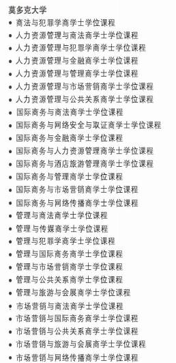 《留學》 新加坡楷博高等教育學院