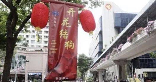 中秋明月夜,今宵歡樂多! 樂評牛車水燈飾