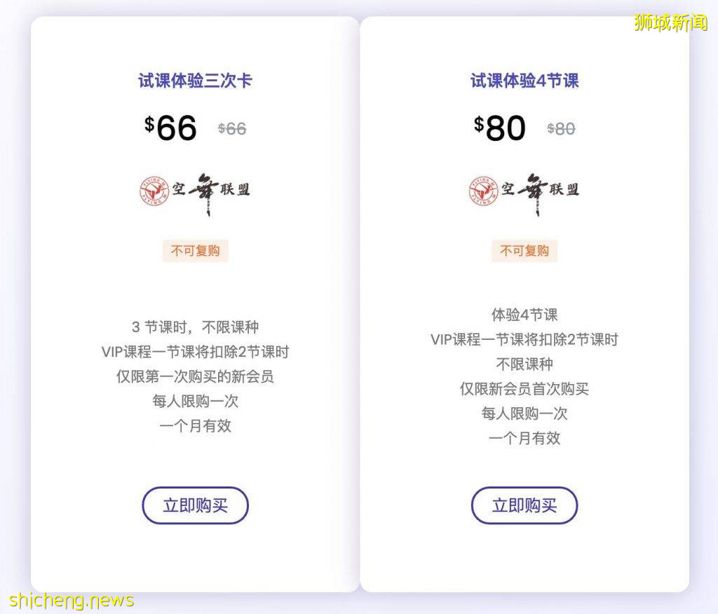 新加坡高空室内蹦极!超美超燃脂,还能变身飞天小仙女哦