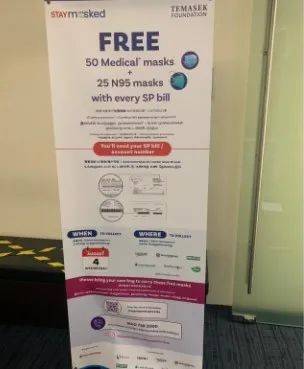 凭水电费单可以换取免费N95口罩?新加坡总理夫人回应了
