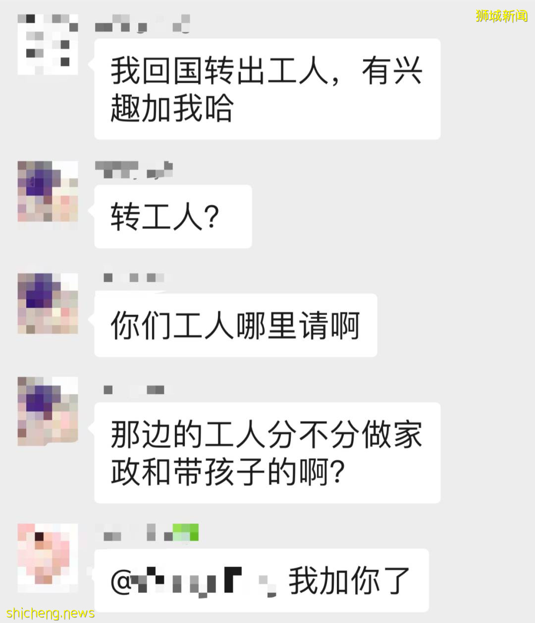 新加坡疫情大爆發，究竟有多少人選擇離開？數據曝光