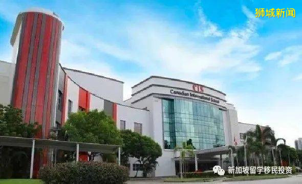 【留学资讯】留学——新加坡国际学校