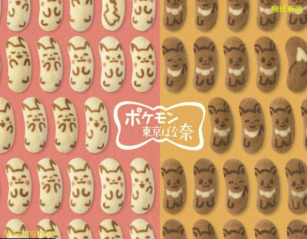 萌到犯规！人气甜品Tokyo Banana推出皮卡丘&伊布联名超大抱枕