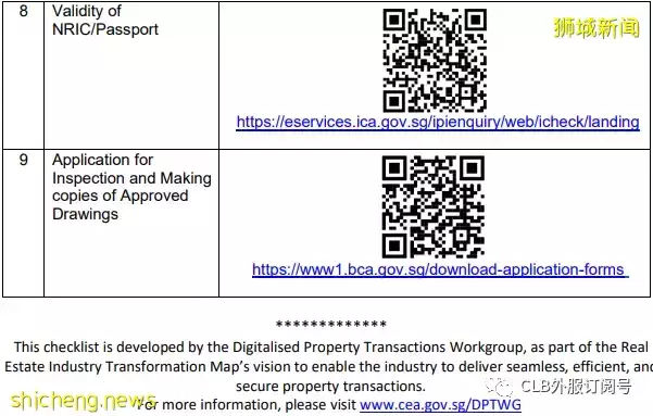 防止投资新加坡房产被坑?如何自己做尽职调查 官方尽职调查网站列表