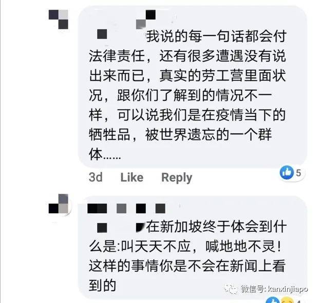 在新加坡检测为阴性，回上海后却呈阳，中国客工诉说在新加坡最大感染劳工营经历