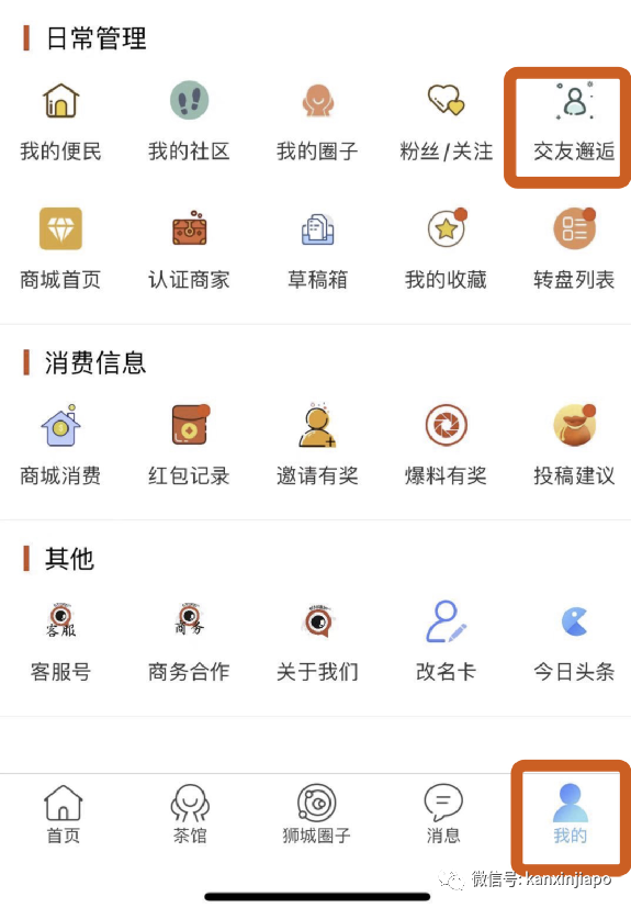 “一周情侣”收官！欠你的另一半已经在路上啦～