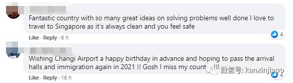 樟宜机场39年来最黯淡的生日,交通部长说一切会好起来的