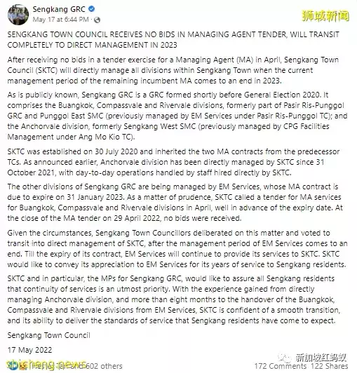 反对党辖区招标无人问津,这是政治问题还是商业考虑