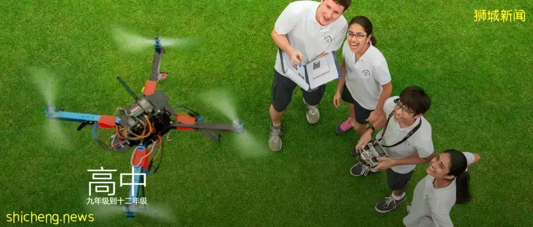 新加坡頂尖國際學校——美國國際學校,內附(申請條件、學費、學制)