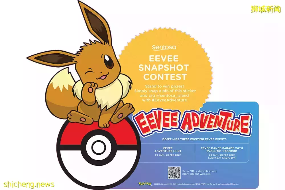 Eevee大爆炸!圣淘沙将推出限时超萌伊布大游行活动,时间表已公布!快来互动吧