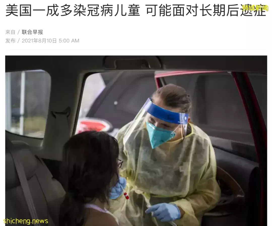 中新冠將給孩子帶來長期影響?請爸爸媽媽們不要疏忽