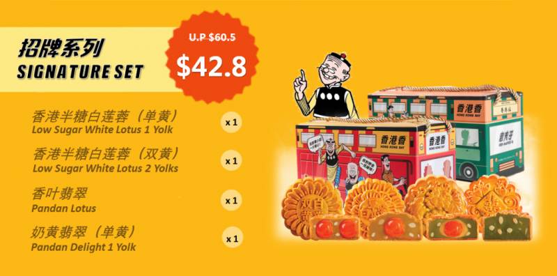 一口爆漿，軟糯流心！新加坡這款榴梿冰皮月餅去年賣到脫銷