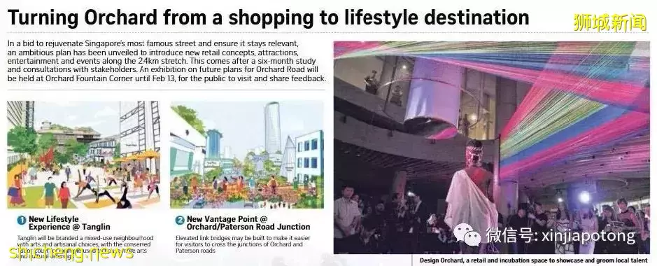 比鄰總統府，多美歌地鐵、獅城大廈在家門口，預計2023年底就交房