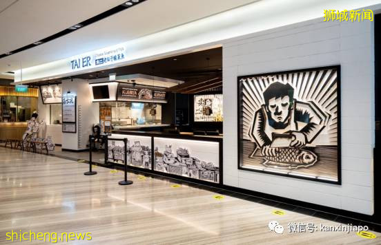 等了6年，風靡中國的網紅酸菜魚終于來新加坡了