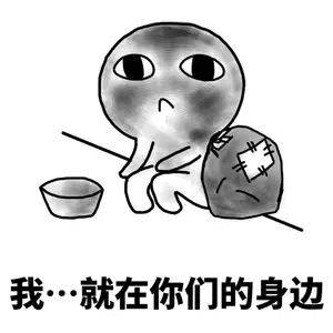 精英社會的新加坡,竟還有皇室後裔