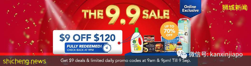 【下周活动 】披萨半价、日式火锅、电影戏票买一送一,飞禽公园门票$1