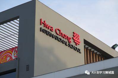 新加坡國際學校IB成績彙總（2021.5）