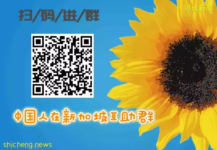 疫苗接種者旅遊走廊入境無隔離!2確診夫妻曾到烏節路多家餐館用餐