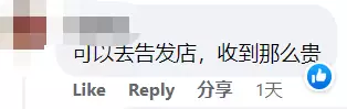 “在新加坡买了一菜一肉杂菜饭,花掉我15块钱!”