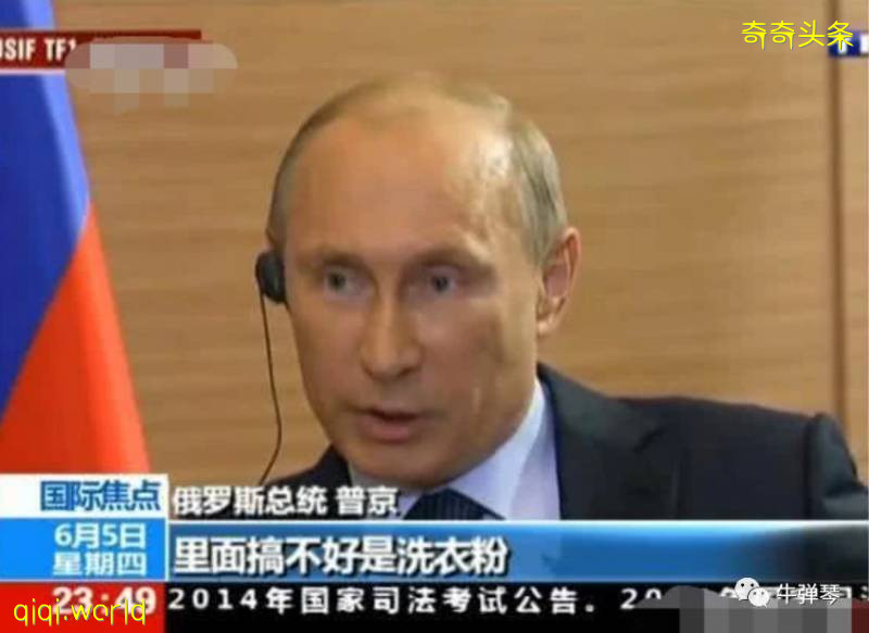 終于,特朗普忍不住爲薩達姆叫屈了!