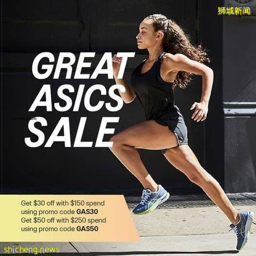 ASICS线上大促!满250新币立减50新币支持折上折!从入门到顶级跑鞋全覆盖