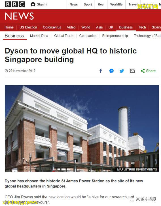 新加坡 “亚洲税务天堂”