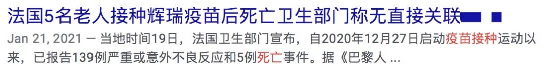 72歲老人接種疫苗後心髒驟停、生死不明!衛生部回應了