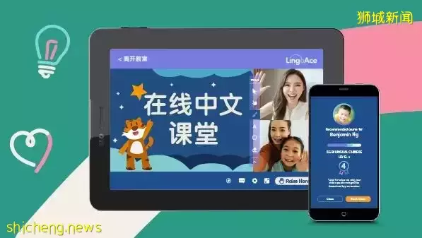 新加坡暑假倒计时!想出去玩又怕耽误孩子课业的你,可以用这招