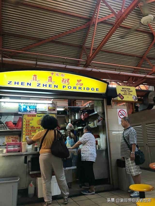 豪哥帶你看世界：新加坡不枉此行的12大看點（下）分三集介紹