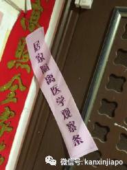 新加坡公民如何入境中國?抵達後怎麽申請健康碼?看這篇就行