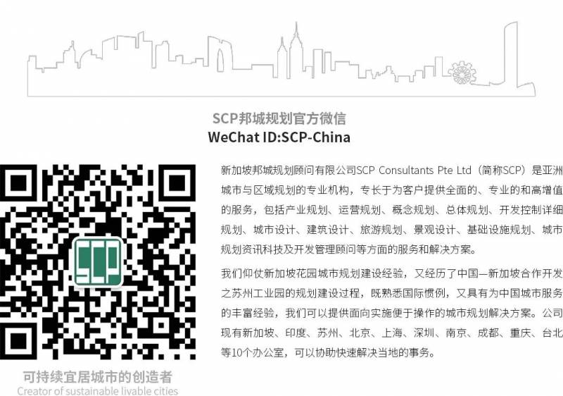 新加坡“再創我們的家園”計劃