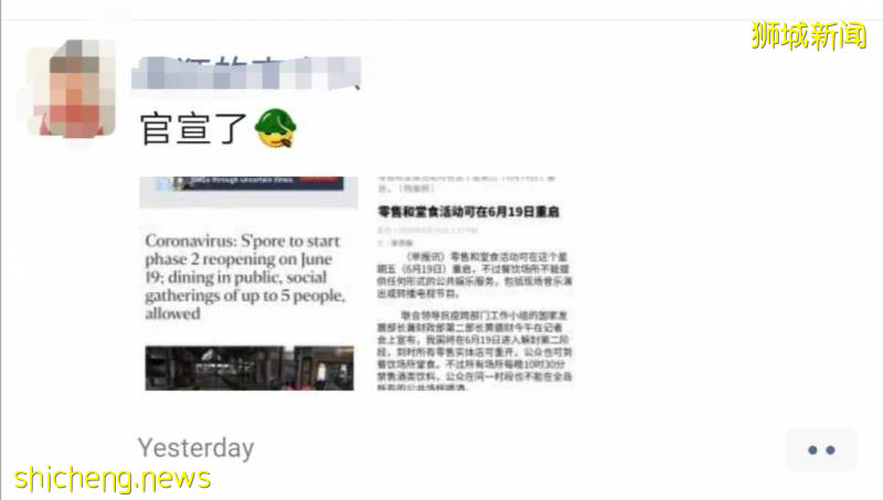 昨天,刚宣布解封后,新加坡朋友圈变成了这样