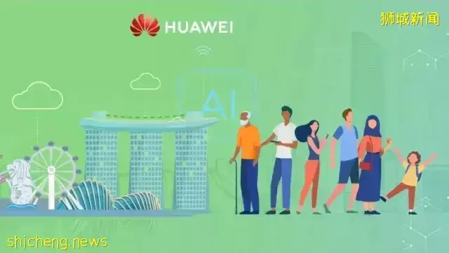 华为举办比赛 邀本地青年利用数码科技建设未来