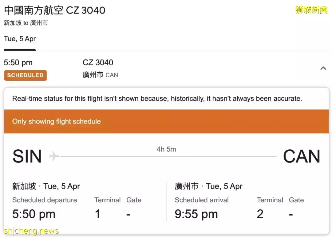 又一回国航班熔断了!全球死亡率排行:中国最低,新加坡第三!张文宏有错么