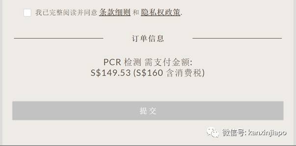 入境新加坡有調整，一個好消息和一個壞消息