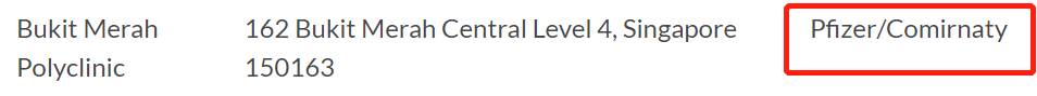 只有10%剂量?新加坡117人被误打疫苗!官方道歉网民不买账