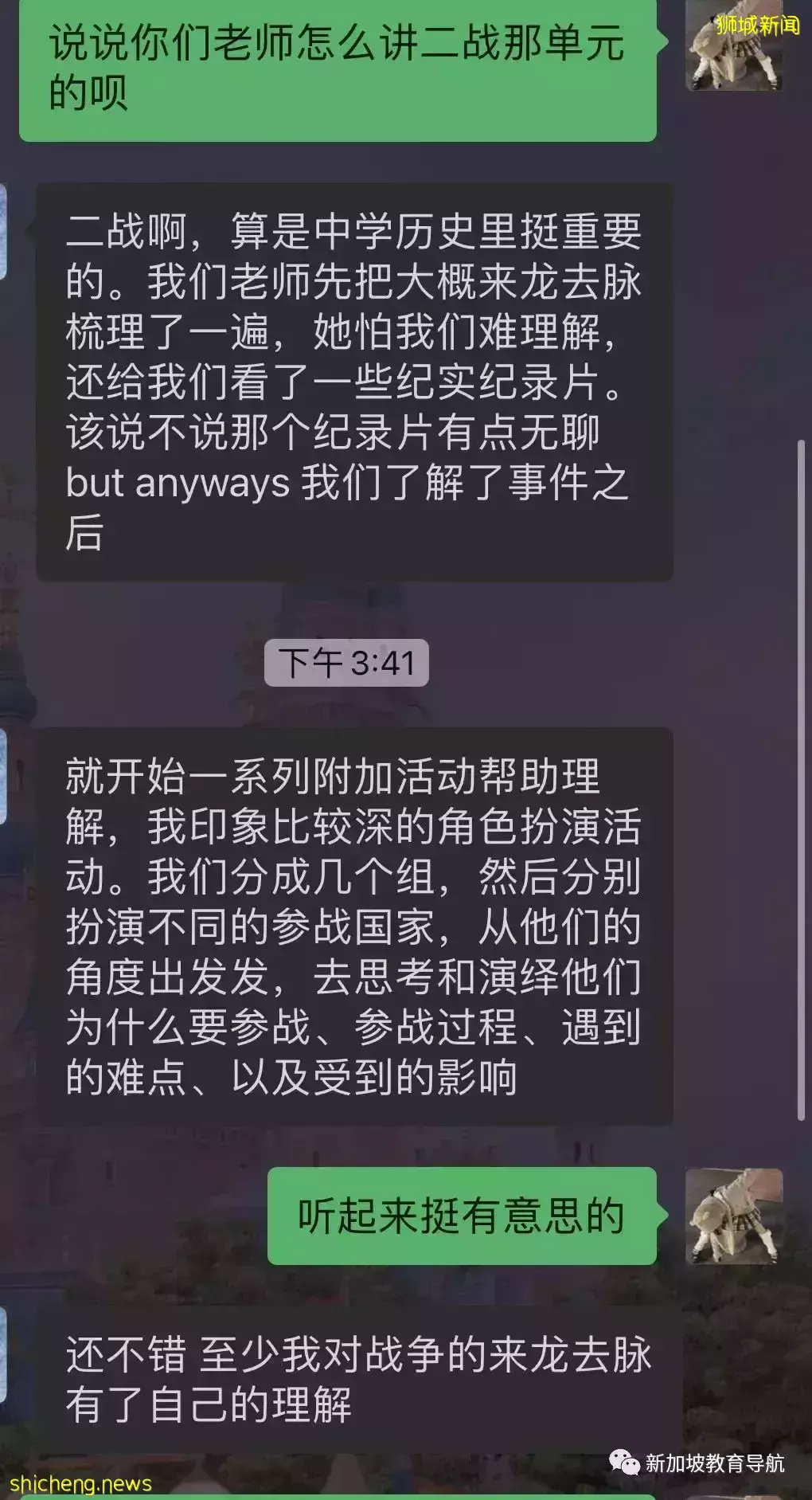 中、美、新三国鼎立哪家强?留学生们用亲身经历告诉你~(一)