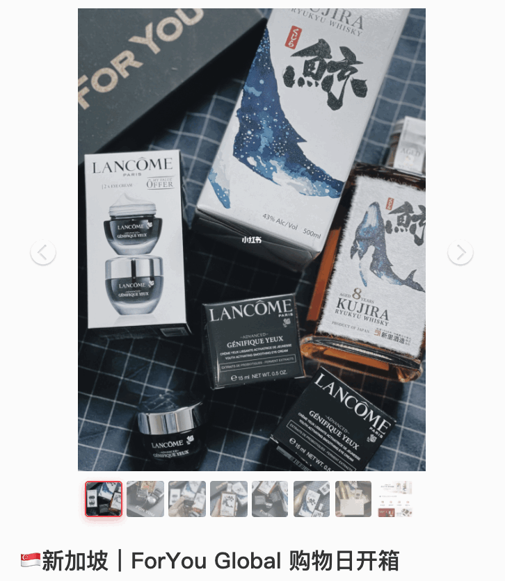 2折還送紅酒！專賣爆款的寶藏網站大特賣！美妝三巨頭La Mer、雅詩蘭黛、蘭蔻秒殺半價