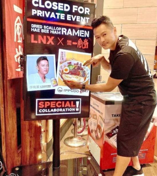 感受“家”的味道，记得光临IPPUDO