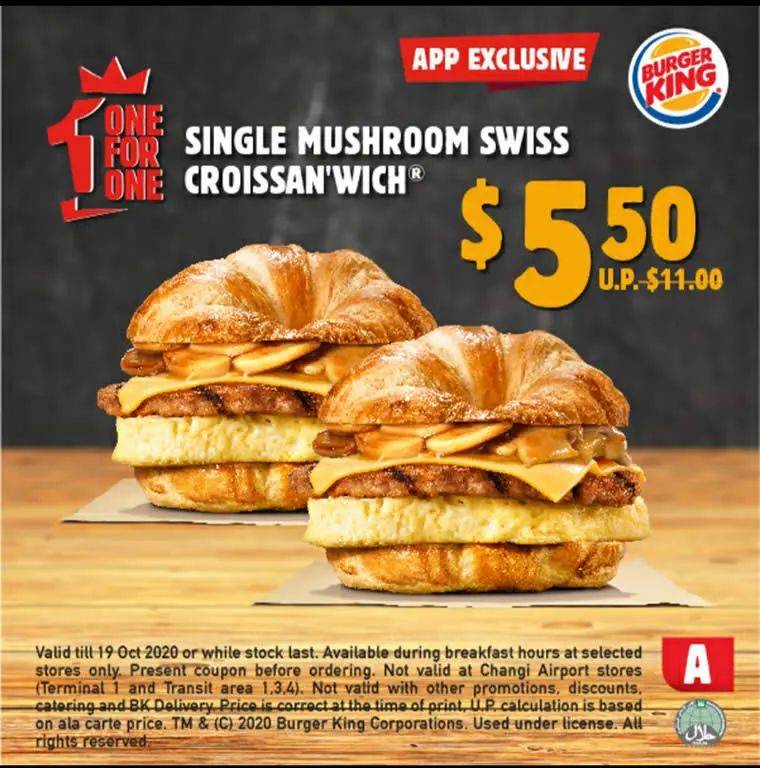 【每周折扣】9月已过半,最新吃喝玩乐攻略来袭