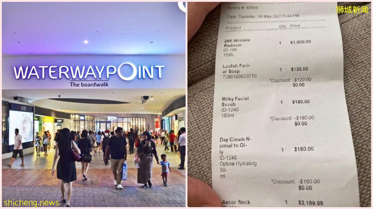 要找间好美容院真难, 一60岁妇女又遭hard selling刷了S$ 2,400