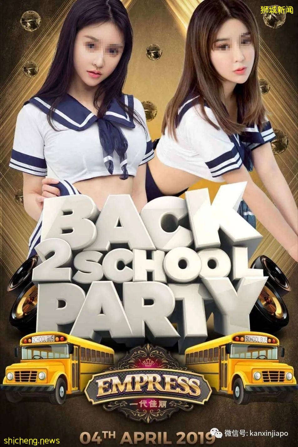 社區56!陪酒小姐串場引53人確診,衛生部長:恐形成非常大的感染群