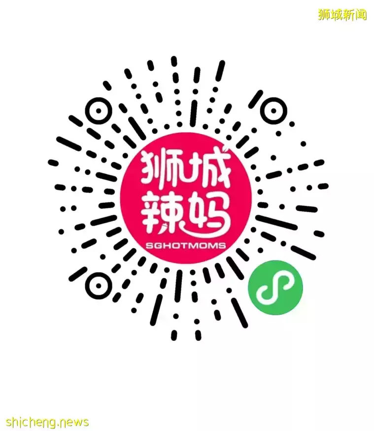 抢~网红星耀樟宜开新店,人潮攒动!低至5折最后3天