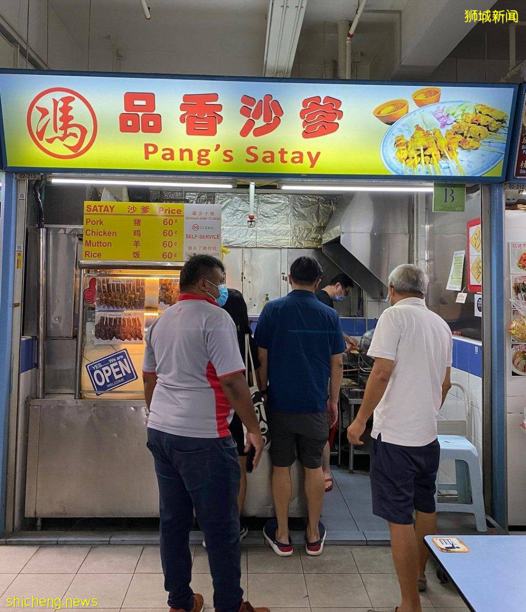 宵夜好搭檔!Pang's Satay炭烤手工海南豬肉沙爹🤤 花生菠蘿蘸醬酸酸甜甜超開胃